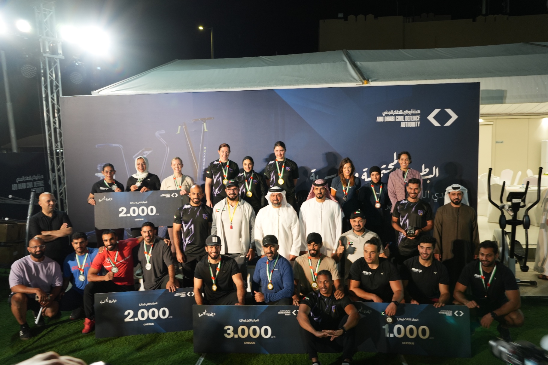 Dr Sarra Lajnef-Taylor on the medal podium alongside UAE officials and team-mates